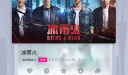 黑科爆料小视频下载,揭秘热门内容背后的秘密