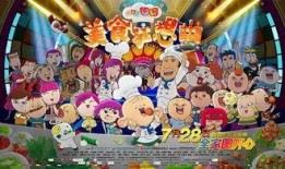 动画片在线观看免费,免费在线观看，尽享视觉盛宴