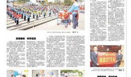 今日毕节爆料新闻最新,XX事件引发社会关注