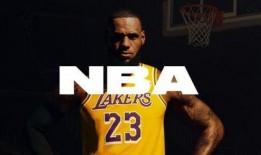 nba联盟最新爆料,揭秘联盟内部惊天秘密与球员转会动态