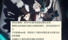 原神枫丹内鬼爆料视频,独家爆料视频深度解析