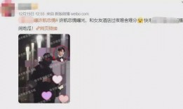 爆料八卦许凯视频播放,揭秘明星背后的真实生活