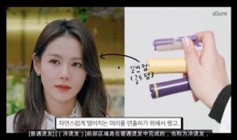 爆料孙艺珍视频大全集下载,重温女神魅力瞬间