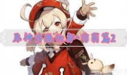 四圣的爆料视频大全最新,揭秘娱乐圈幕后真相与精彩瞬间