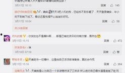 娱乐圈皮肤爆料文章网盘,网盘揭秘明星真实肌肤状态