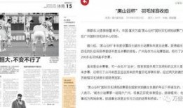 重庆敢爆料的新闻,敢爆料的新闻背后的真相与影响