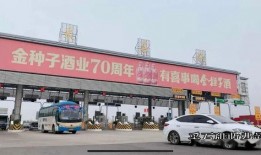 小料爆料站最新入口,独家资讯一手掌握