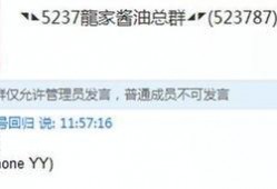 九号官方最新爆料