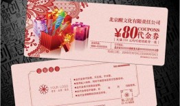 礼包券最新爆料图片大全