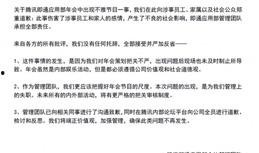 腾讯新部门爆料最新消息,揭秘最新战略布局与产品动向