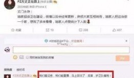 微博仙洋爆料最新消息是真的吗,最新消息真实性揭秘