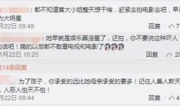 美国娱乐圈爆料是真的假的,真相还是谣言？