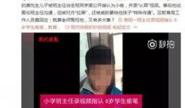 三岁孩子录视频爆料爸爸,三岁萌娃录视频揭露爸爸惊人秘密