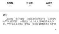 一线吃瓜娱乐圈txt百度云,揭秘“吃瓜”背后的真实故事