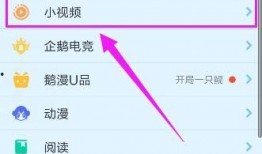 爆料和发小视频有啥区别,传播方式的异同解析