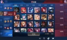 小元王者爆料视频,揭秘游戏幕后精彩瞬间