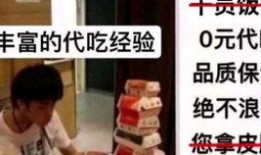 内鬼爆料被告是谁啊视频,视频揭露被告真实身份