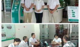 关于保定农行的最新爆料,揭秘神秘资金流向与内部操作真相