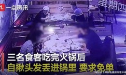 爆料东方不败二球视频,揭秘神秘武术绝技