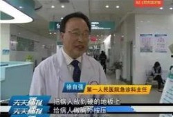 湖南教师爆料被打视频大全,揭露教育行业痛点