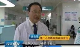 湖南教师爆料被打视频大全,揭露教育行业痛点