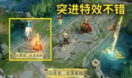 马超新皮肤爆料视频大全,华丽变身，战神归来！