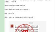 遵义新闻爆料电话,倾听民声，传递正义