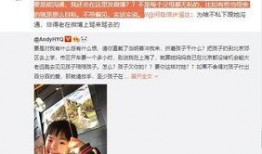 阿厦招徒弟爆料视频大全,揭秘幕后爆料视频大全