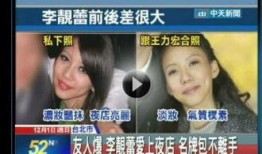 小娇妻爆料炫富视频大全