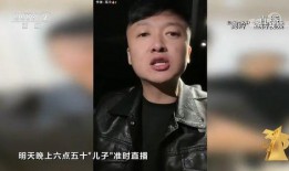 315晚会抖音爆料视频,揭秘网络乱象背后的真相