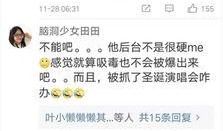 黄猿爆料最新消息是真的吗,最新消息真实性揭秘