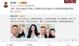 娱乐圈新双男恋情爆料,甜蜜互动引粉丝热议