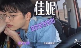 孙丞潇恋情爆料视频,甜蜜视频揭露神秘女友身份