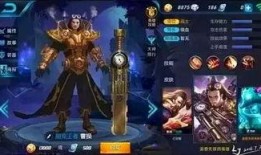 王者皮肤计划爆料最新版,惊艳亮相，全新英雄皮肤等你来赏