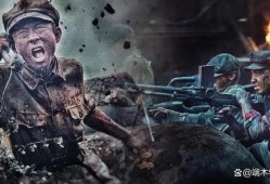 血战湘江 在线观看,浴血奋战，谱写革命壮丽篇章