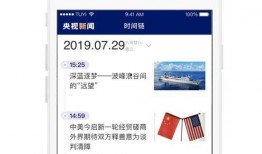 央视新闻爆料版下载安装,爆料版下载安装全攻略，轻松上手体验最新功能