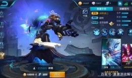 3.8王者皮肤爆料最新,全新英雄登场，炫酷特效惊艳亮相！