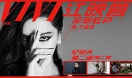 娱乐吃瓜酱高分纪录片