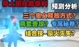 斑的最新爆料,娱乐圈最新爆料大起底