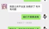 微信免费吃瓜入口聊天,轻松解锁聊天新乐趣