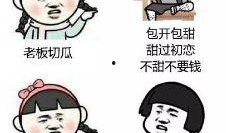 无聊的吃瓜先生免费阅读,揭秘娱乐圈幕后故事
