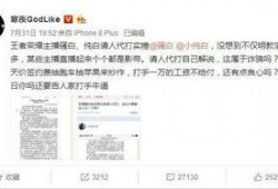 寒夜最新爆料,揭秘娱乐圈惊天秘密