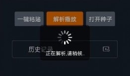 黑科爆料小视频下载,揭秘热门内容背后的秘密
