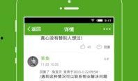林州爆料新闻网最新,最新热点事件追踪，揭秘背后真相
