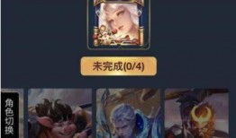 大司马皮肤爆料视频