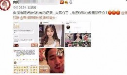 最近女网红爆料新闻报道,揭秘近期热点新闻背后真相