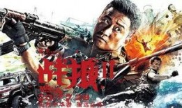 战狼2老爹爆料视频播放,老爹爆料视频引发热议，独家内容曝光！