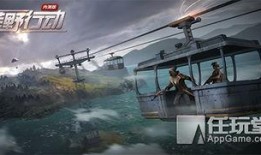 电脑版荒野行动最新爆料