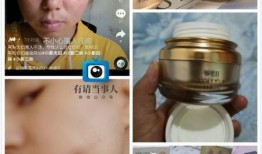 大眼夫妇爆料视频大全,揭秘幕后故事与精彩瞬间