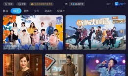 电卫视在线观看,畅享海量精彩内容，随时随地尽享视听盛宴